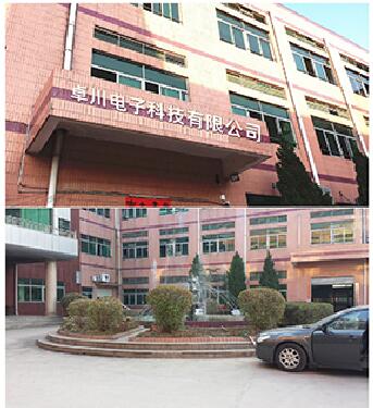 廠房展示