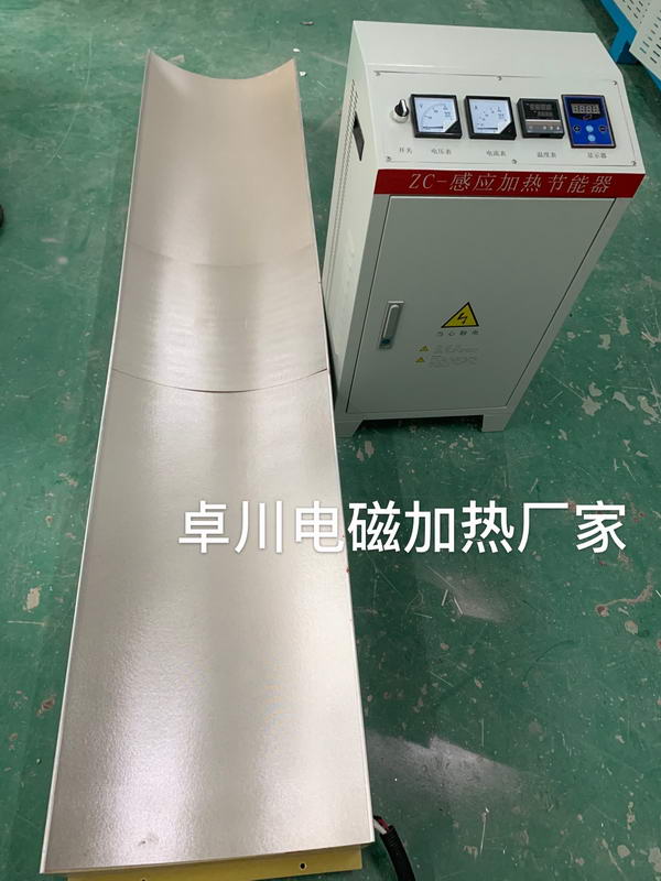 炒貨機電磁加熱應用