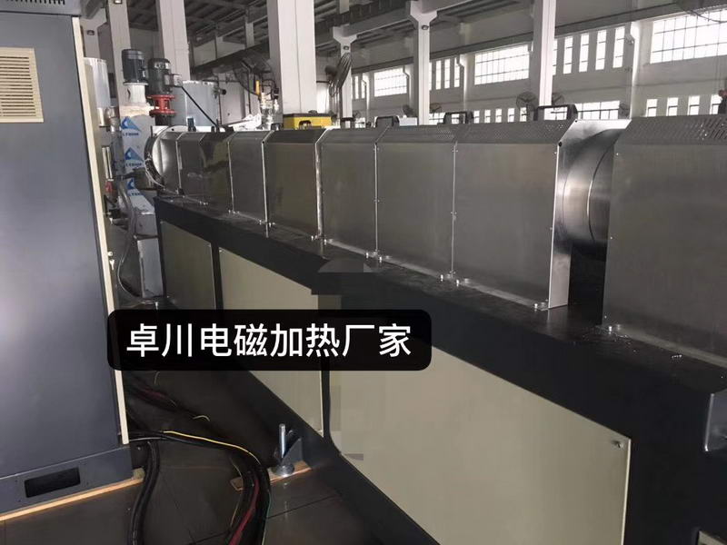 擠出機(jī)電磁加應(yīng)用