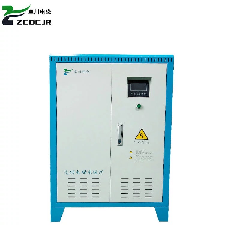 15~30kW商用系列電磁采暖爐