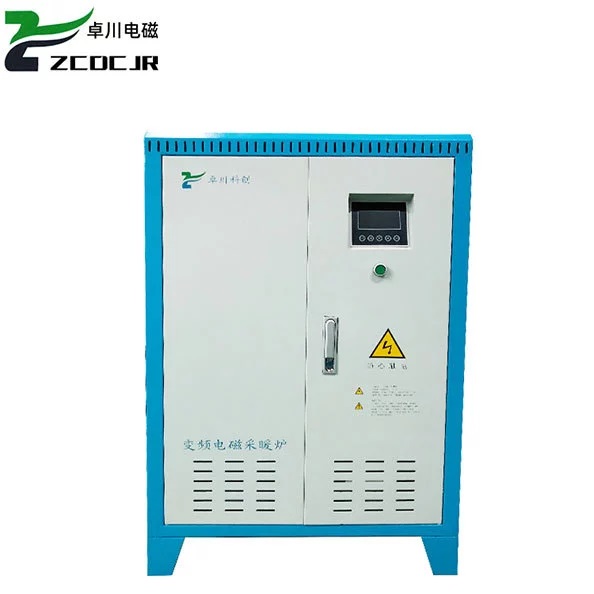 150-300平方商用系列電磁采暖爐