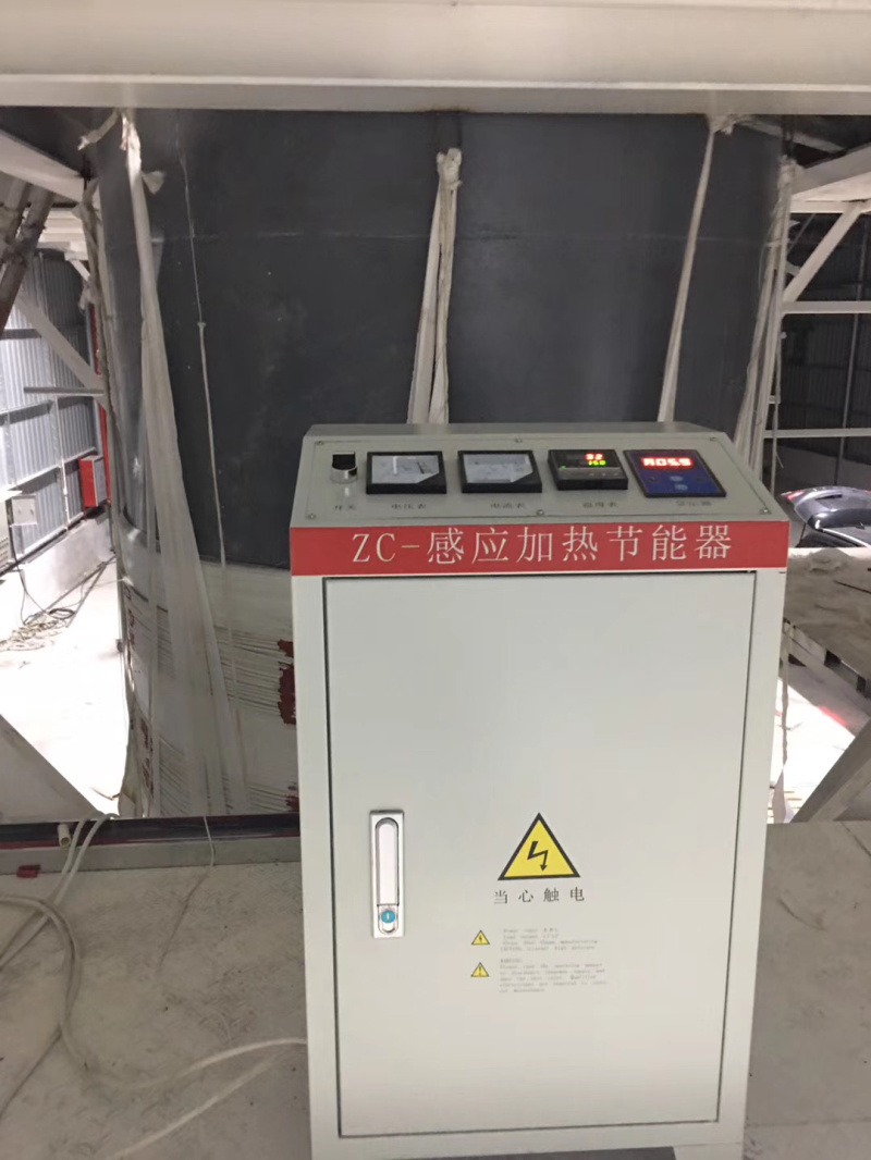 反應(yīng)釜電磁感應(yīng)加熱節(jié)能系統(tǒng)