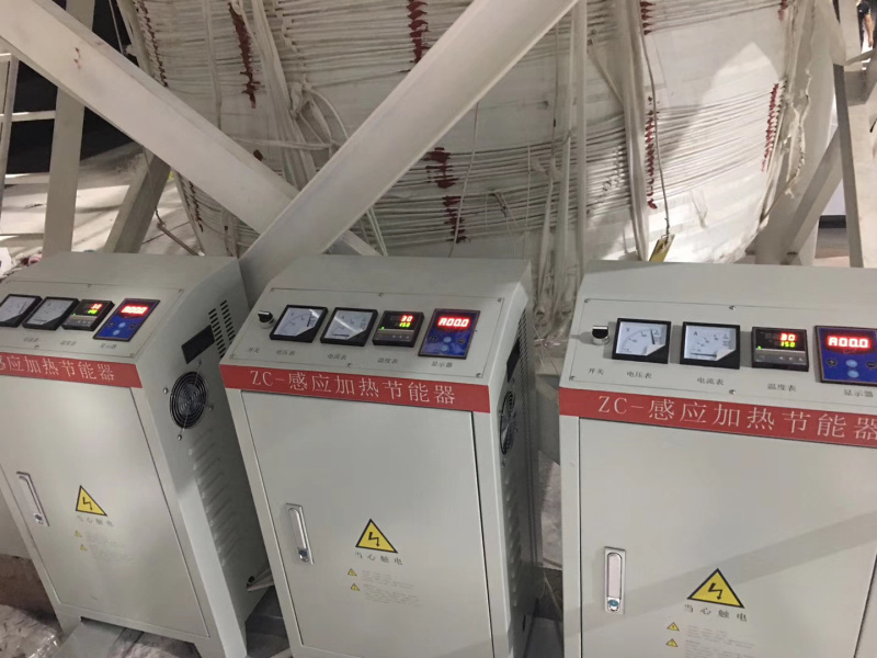 反應(yīng)釜電磁加熱 (2)