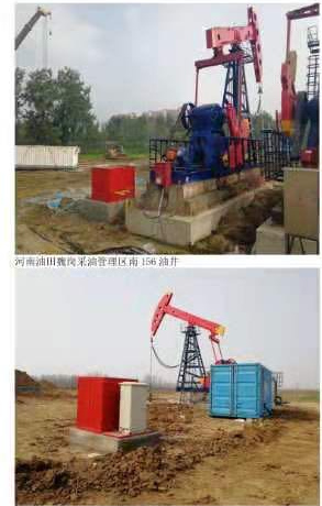 油田電磁加熱應用 (1)