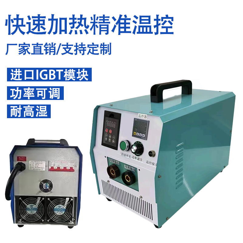 卓川熱拆熱裝電磁加熱器 軸承加熱器RC-30電磁感應(yīng)快速加熱聯(lián)軸器