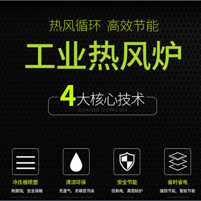 風道式電加熱器 熱風加熱烘干設備 使用便捷 運行平穩