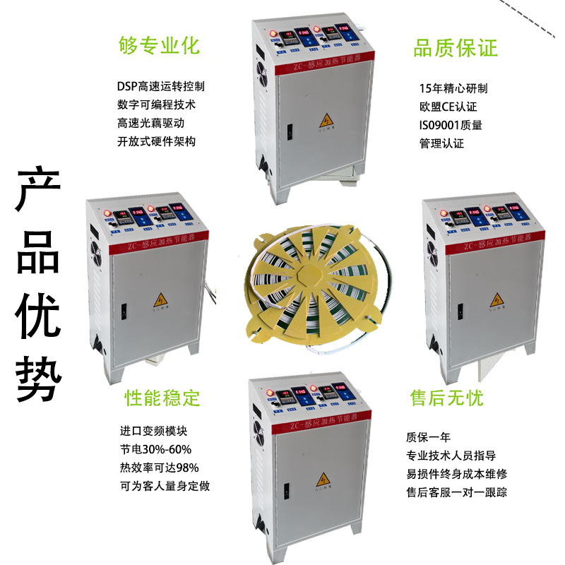 真空鍍膜機擴散泵電磁加熱器10KW 15KW 20KW 擴散泵感應加熱盤