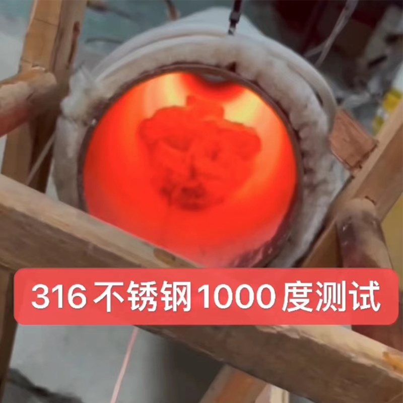 電磁感應加熱設備 不銹鋼304專用電磁加熱器 卓川電磁