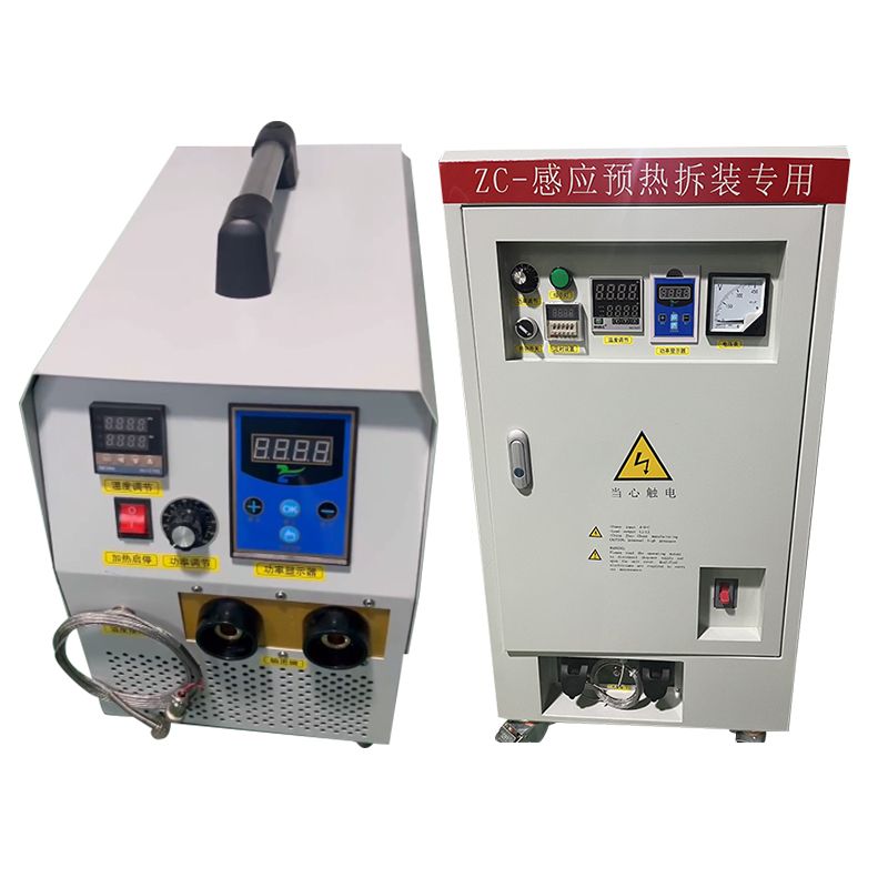 拆卸電磁加熱器