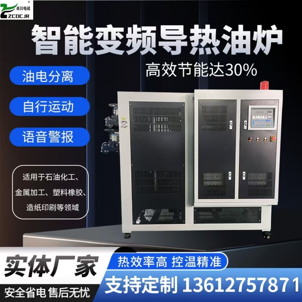微信圖片_20240820154148