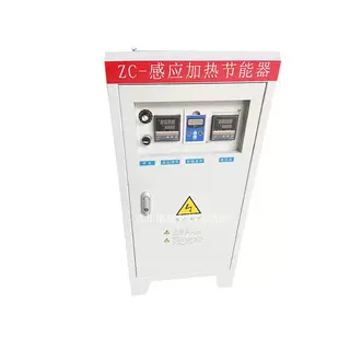 拆卸電磁加熱器