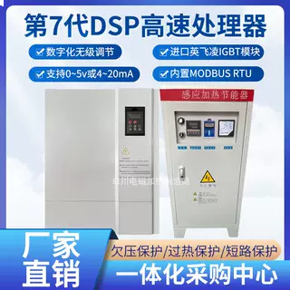 拆卸電磁加熱器